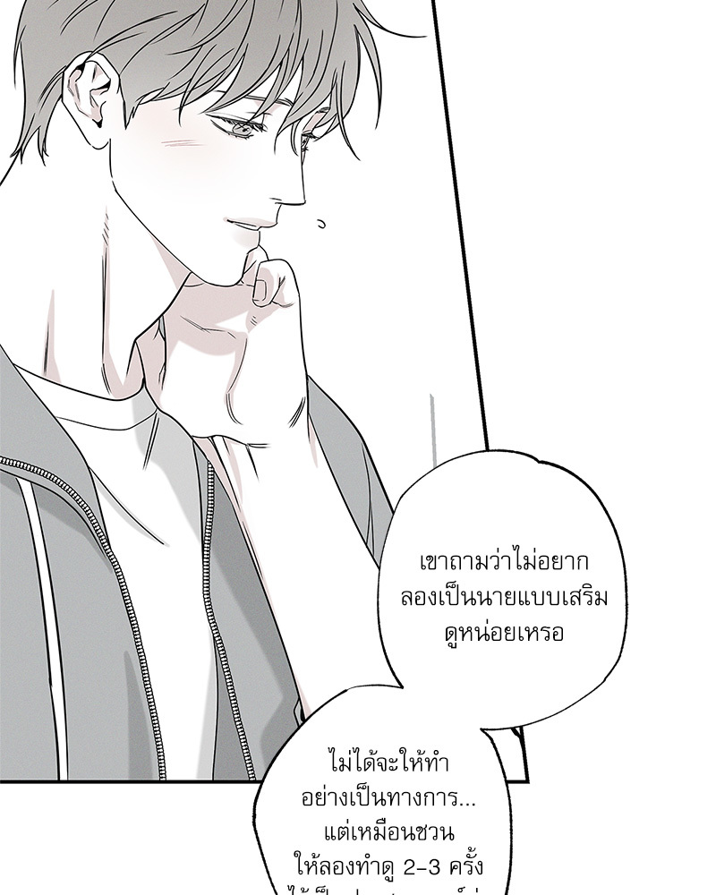 หน้า 104