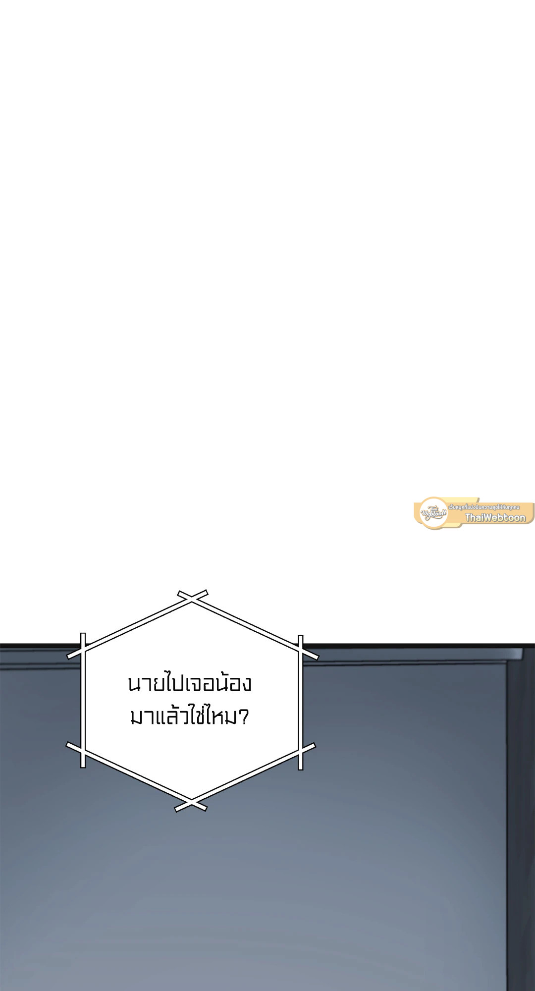 หน้า 101