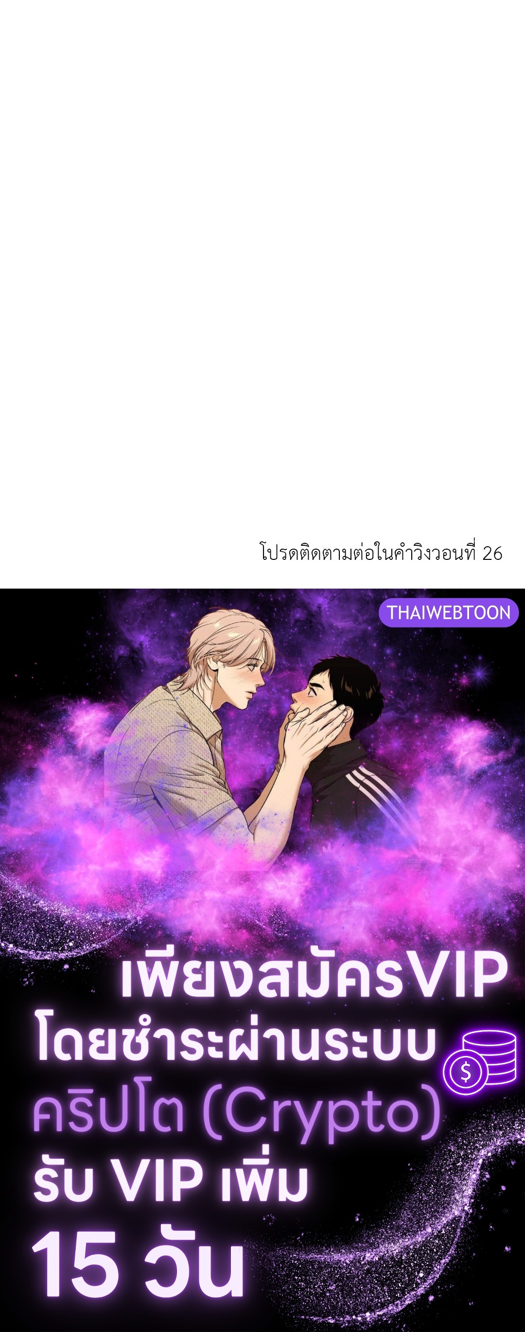 หน้า 97