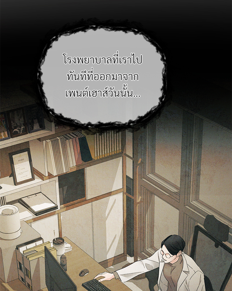 หน้า 90