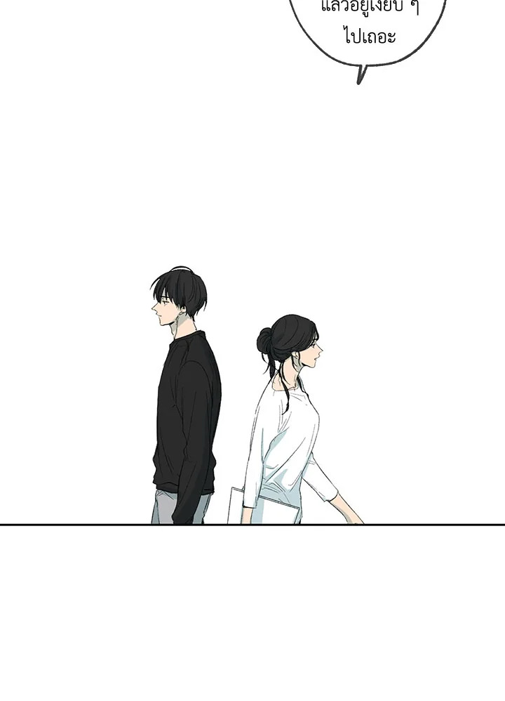 หน้า 75