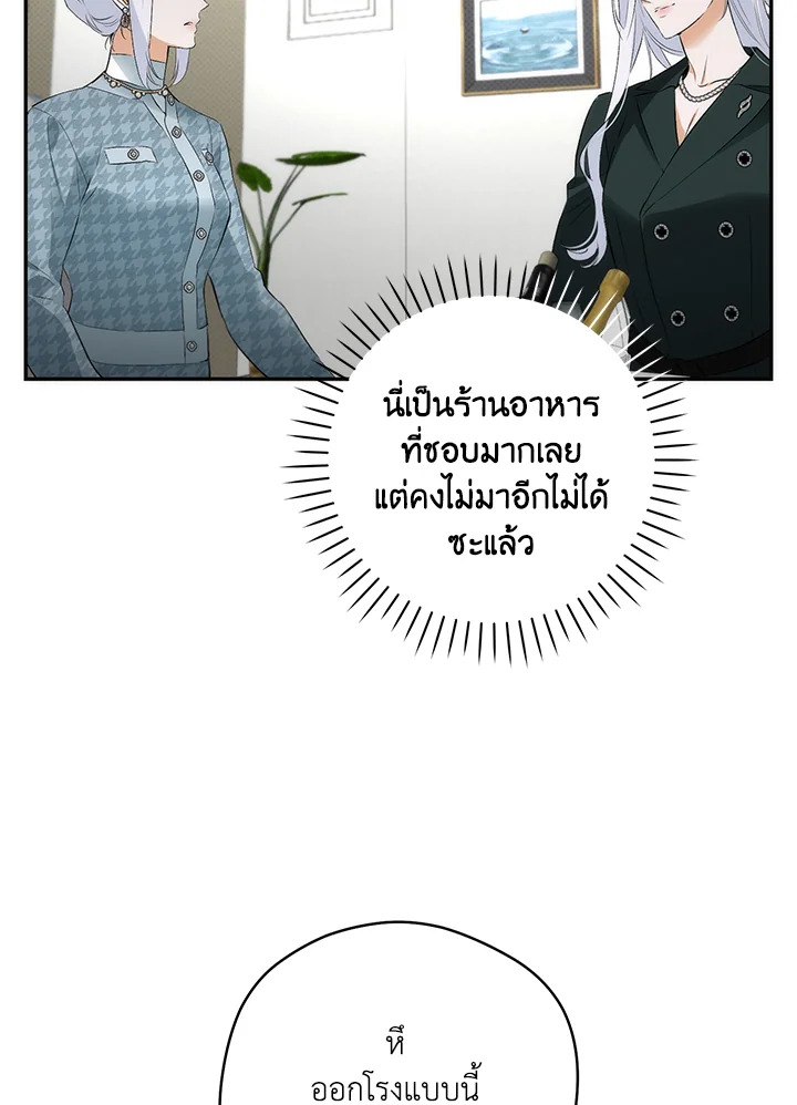 หน้า 99