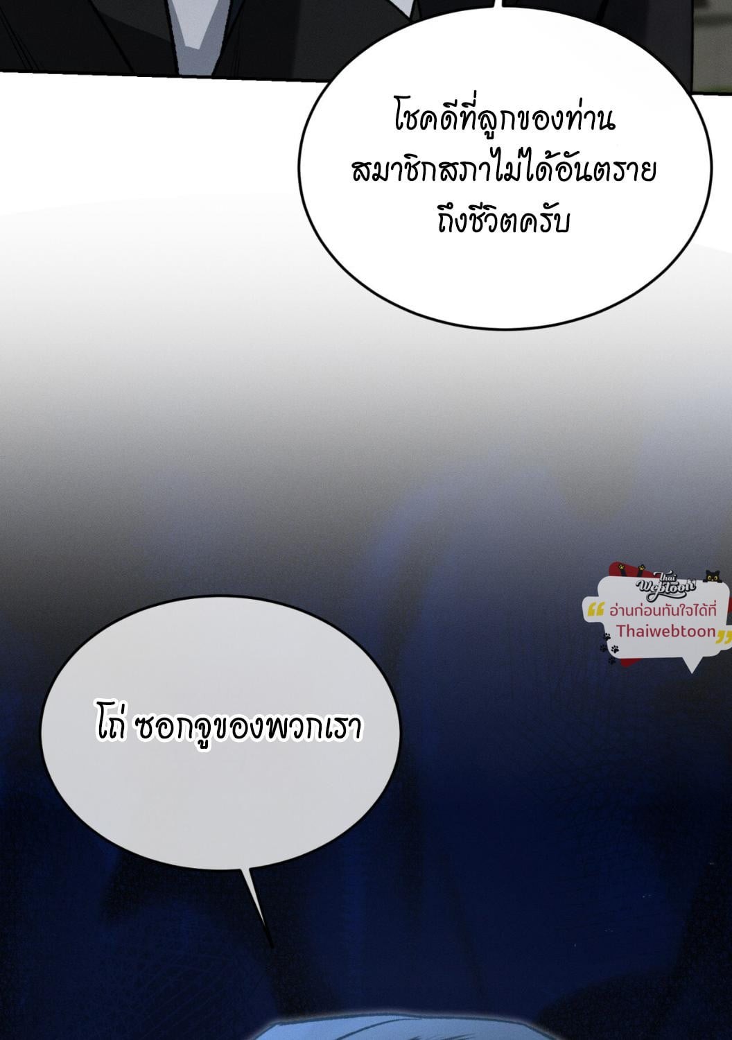 หน้า 82