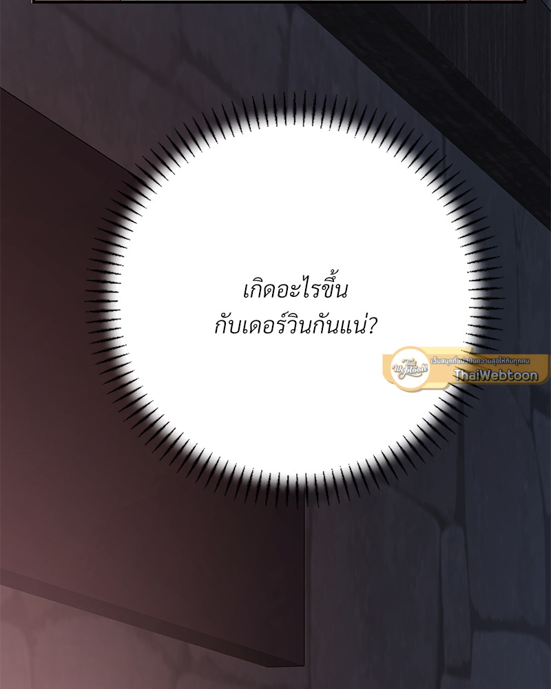 หน้า 167