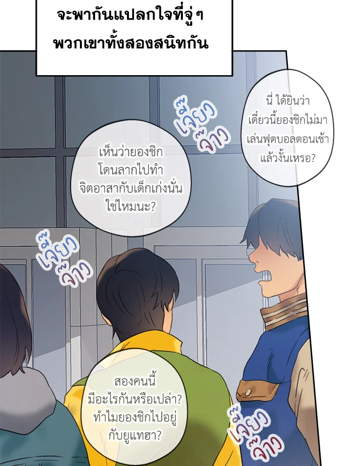 หน้า 90