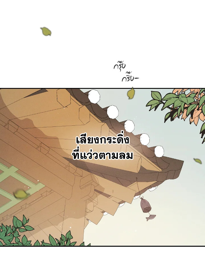 หน้า 112
