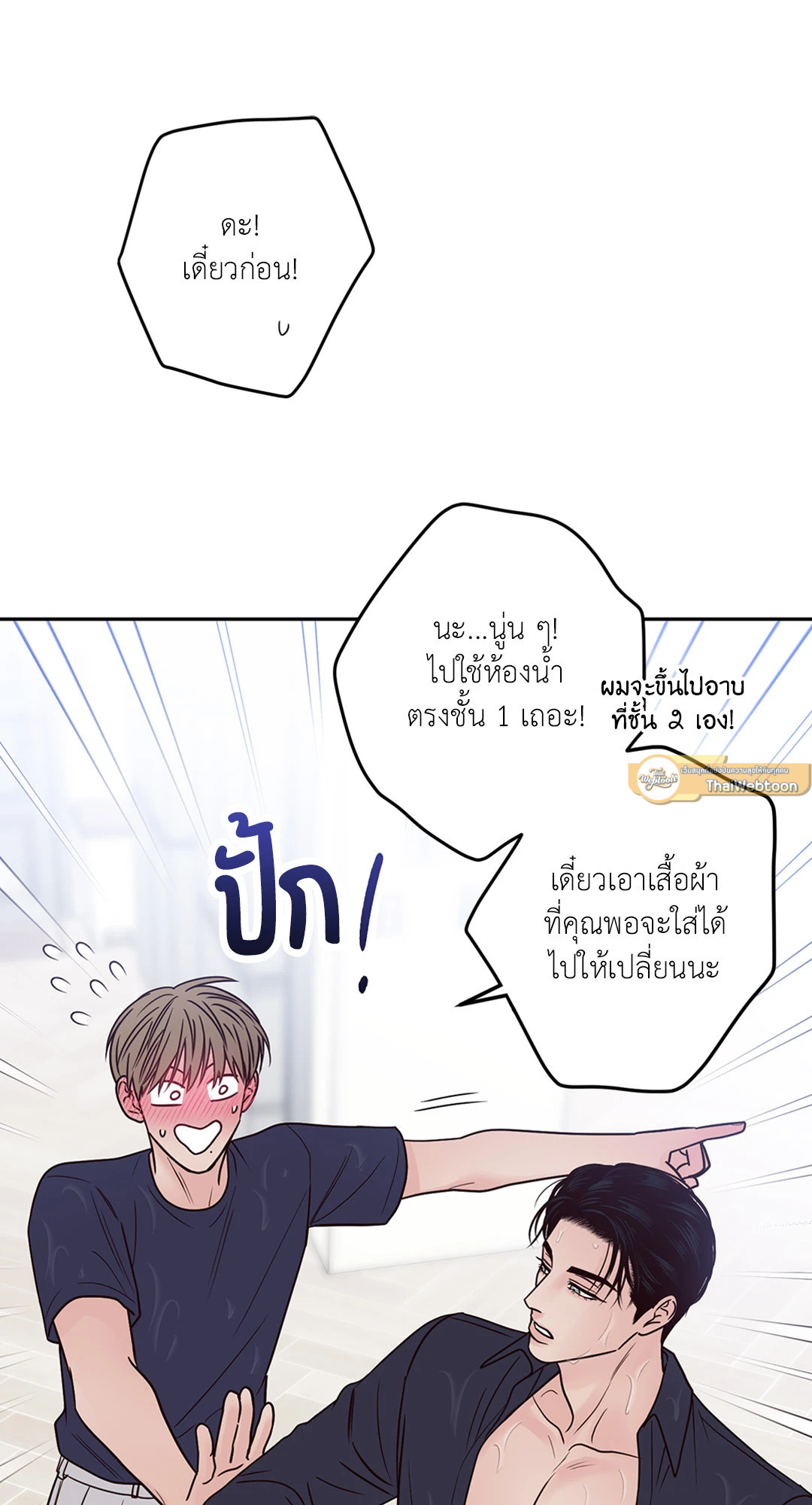หน้า 48
