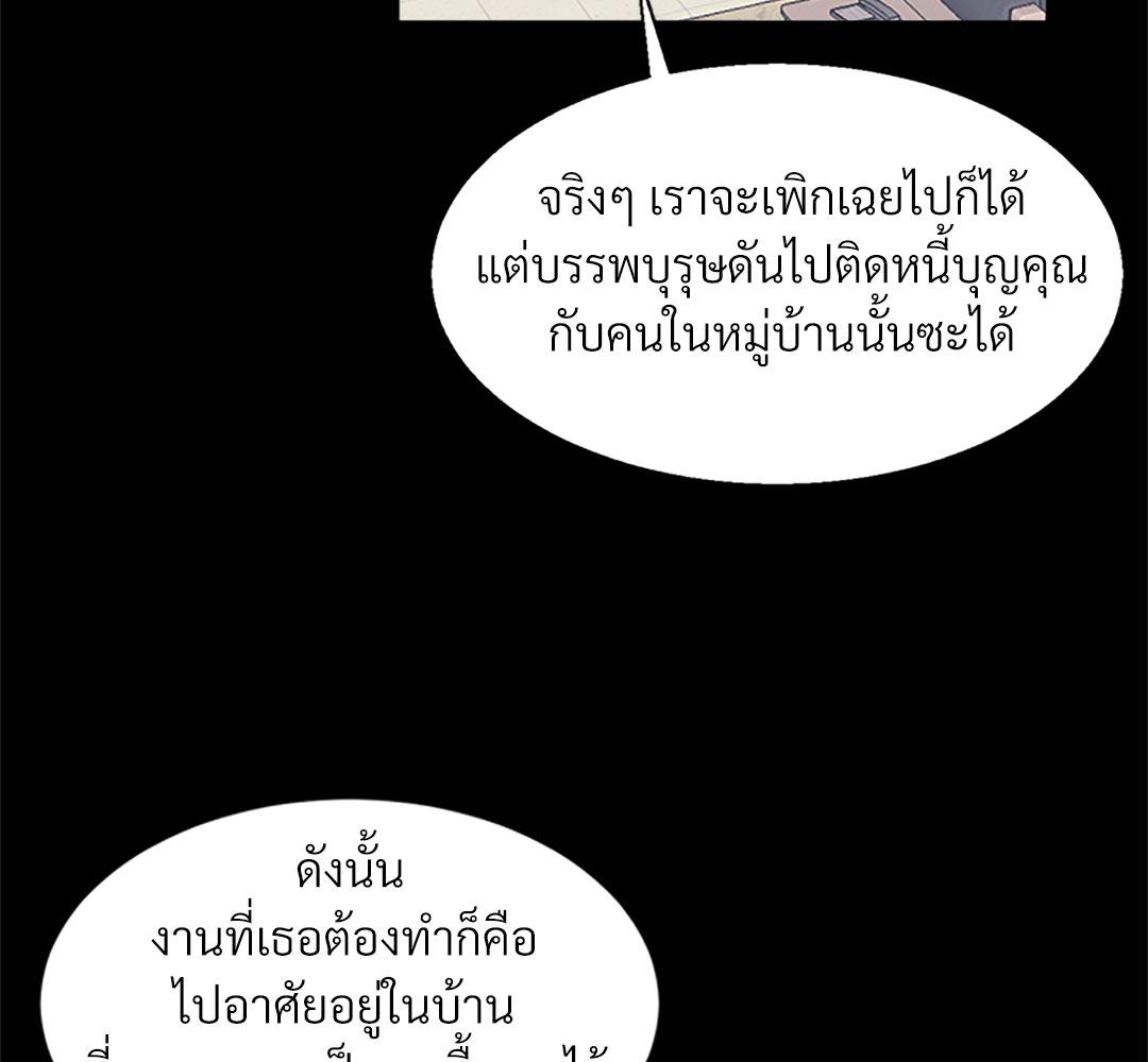 หน้า 77