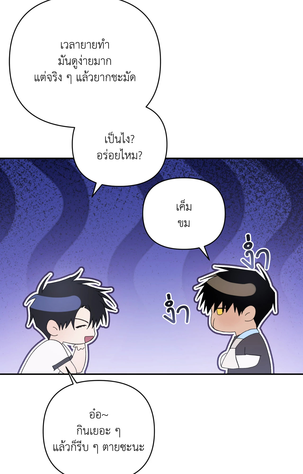 หน้า 76