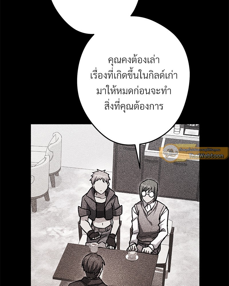 หน้า 171