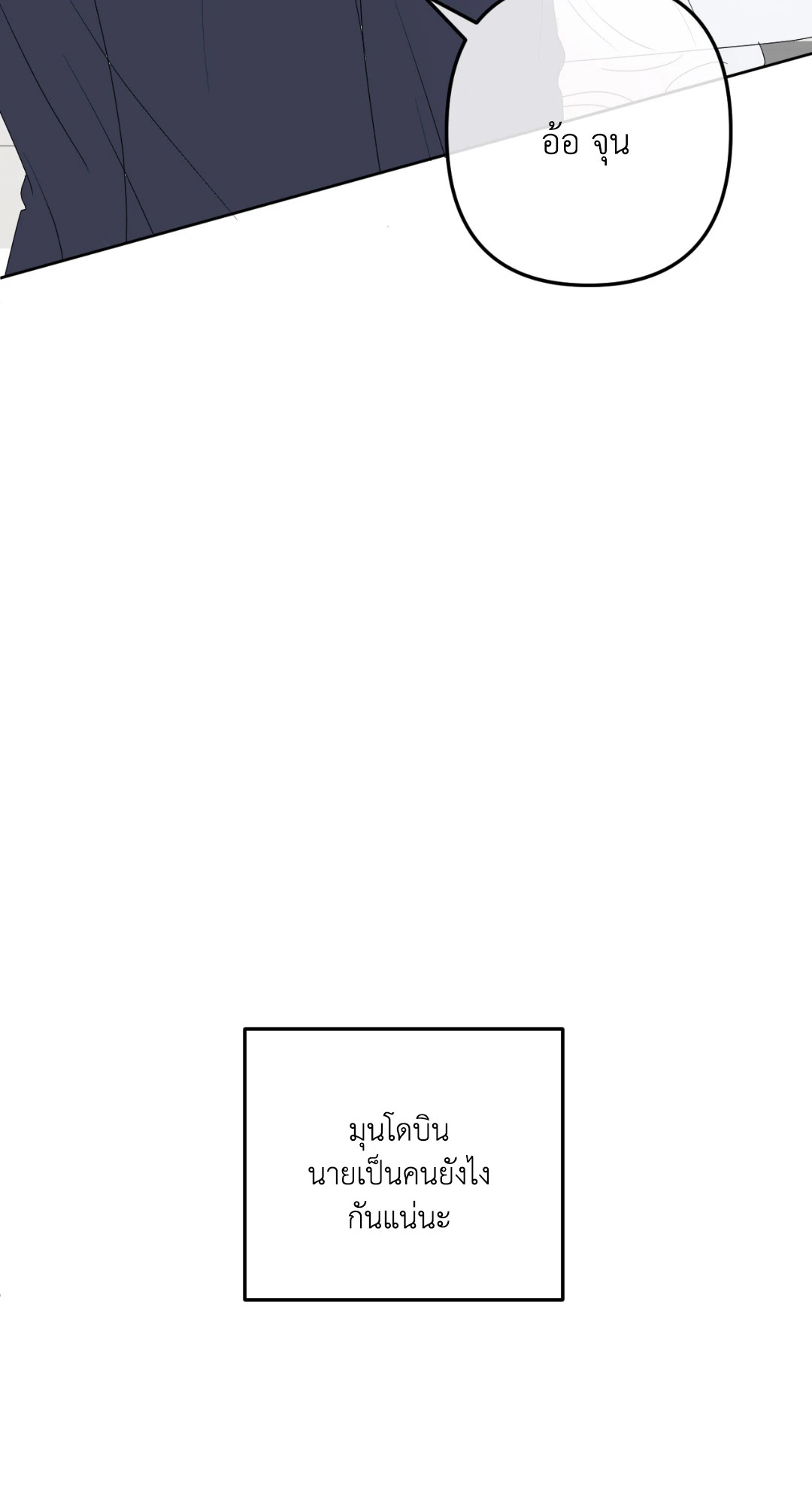 หน้า 84