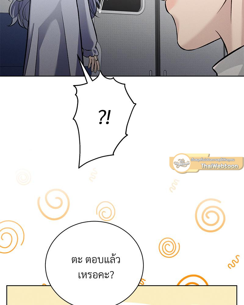 หน้า 110