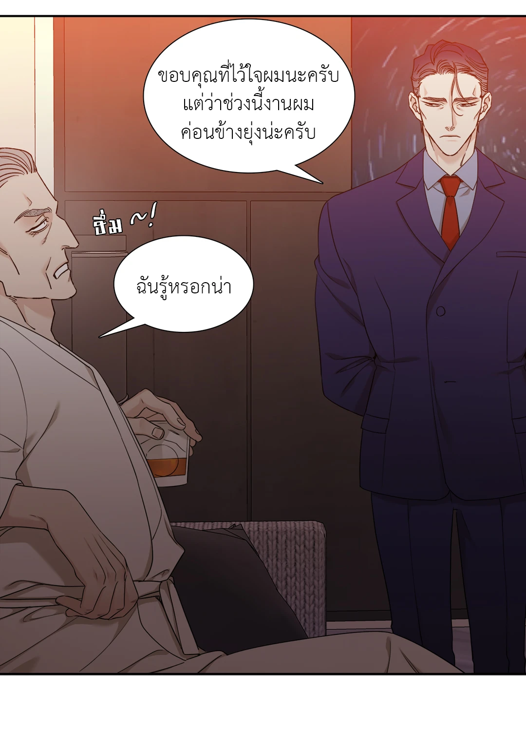 หน้า 28