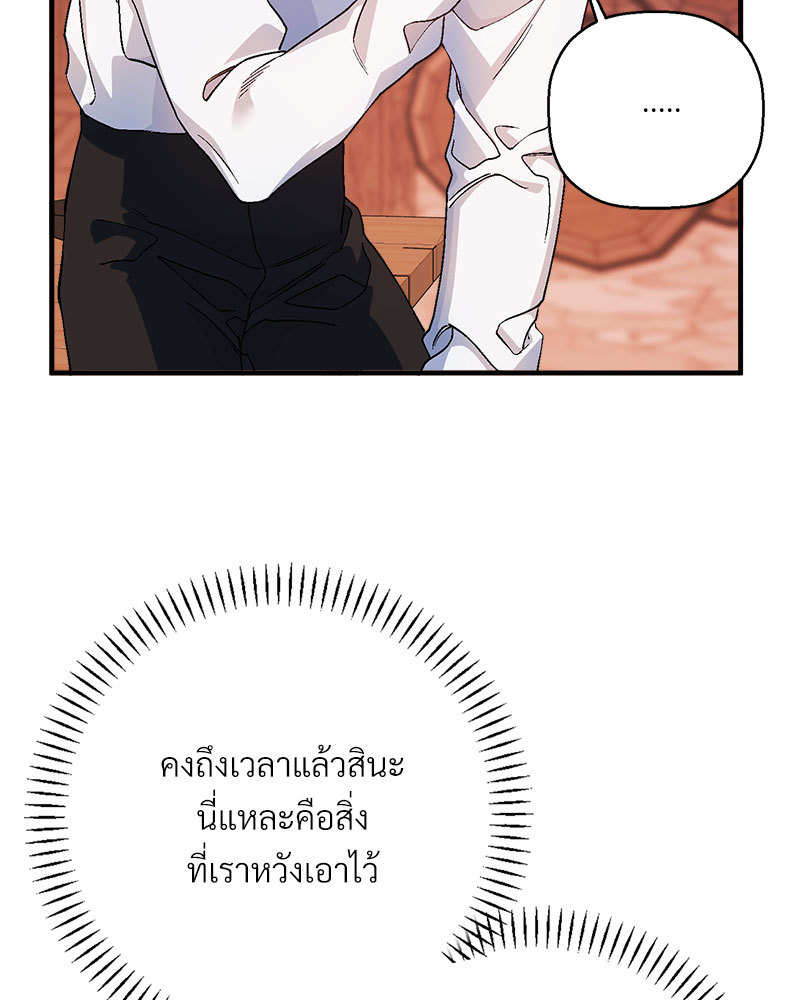 หน้า 141