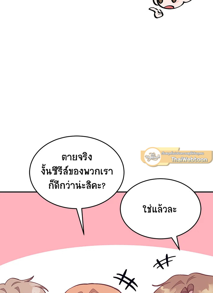 หน้า 76
