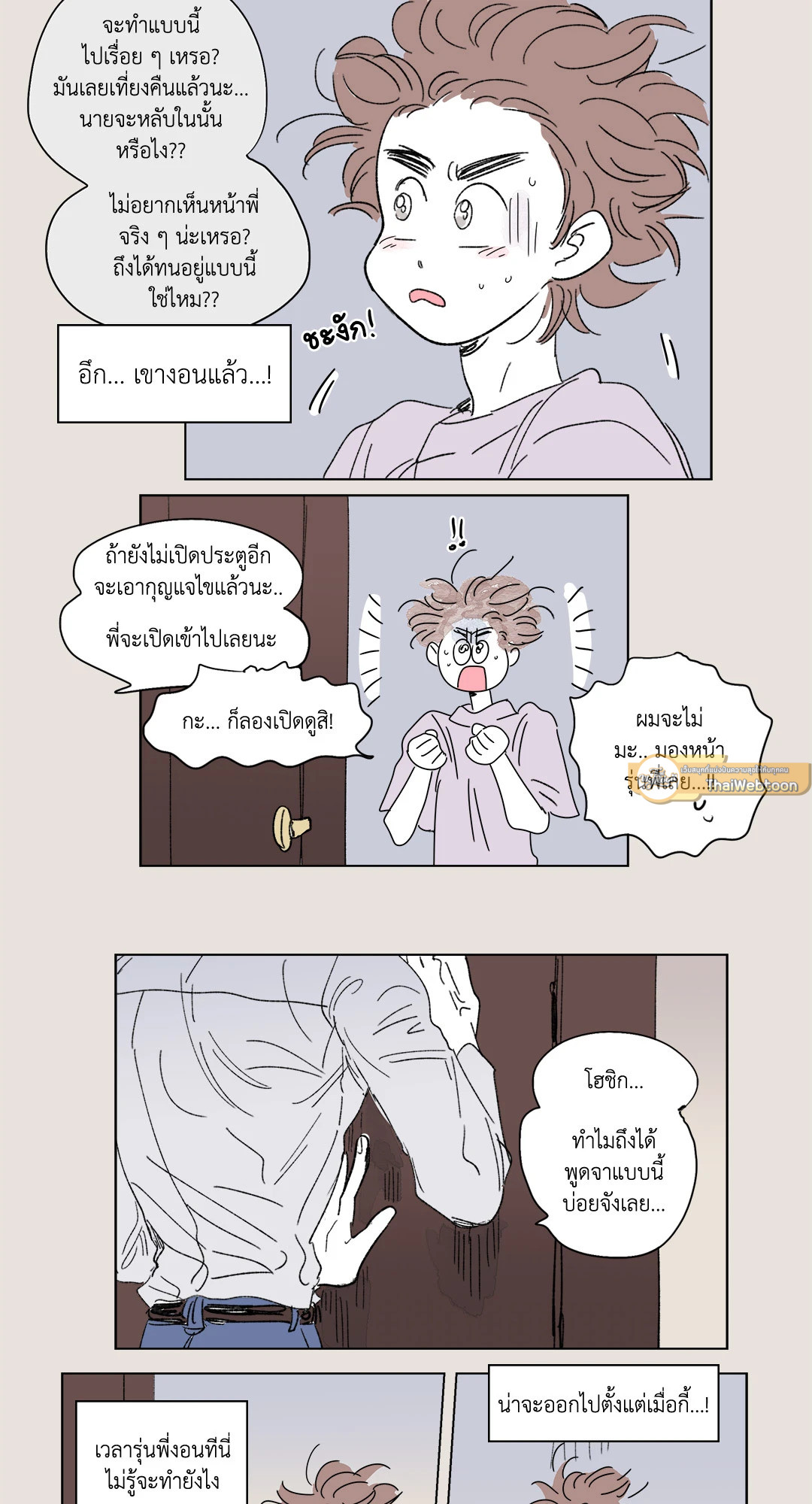 หน้า 19