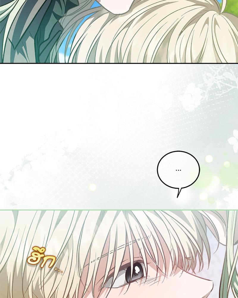 หน้า 105