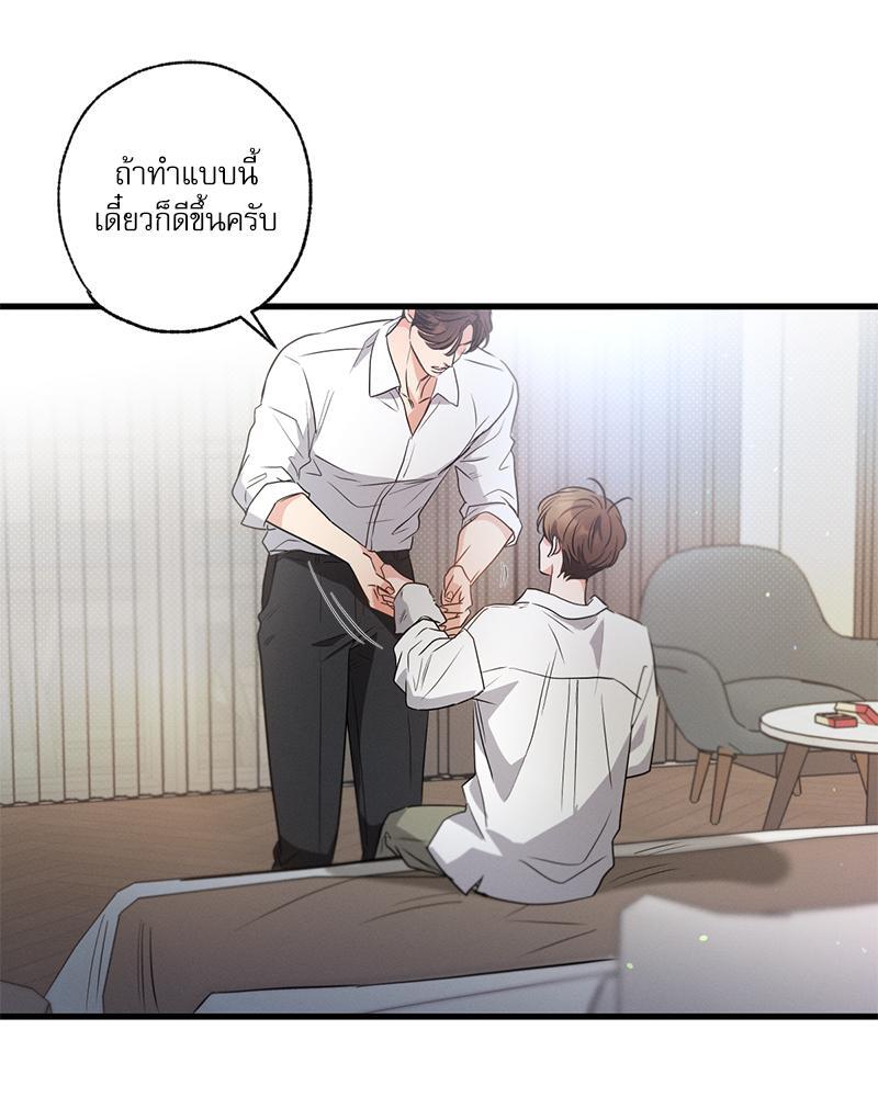 หน้า 66