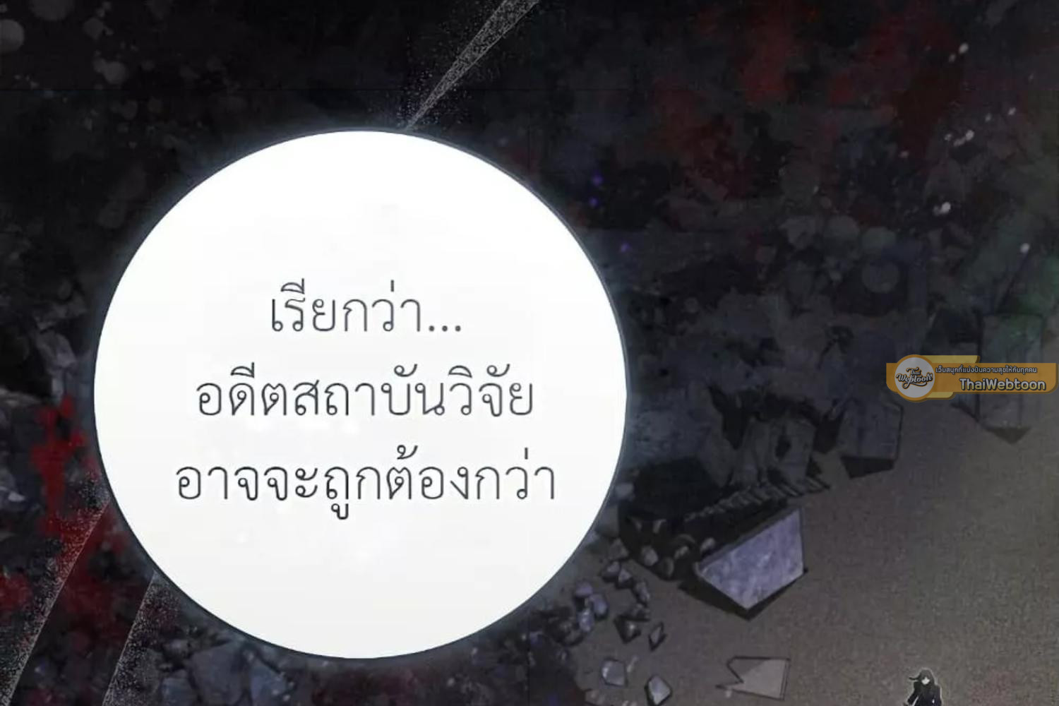 หน้า 162