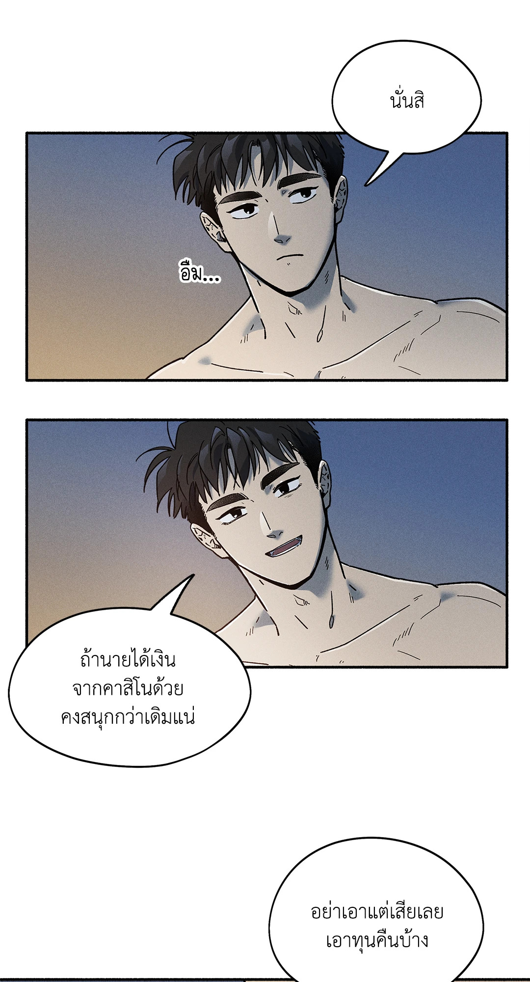 หน้า 22