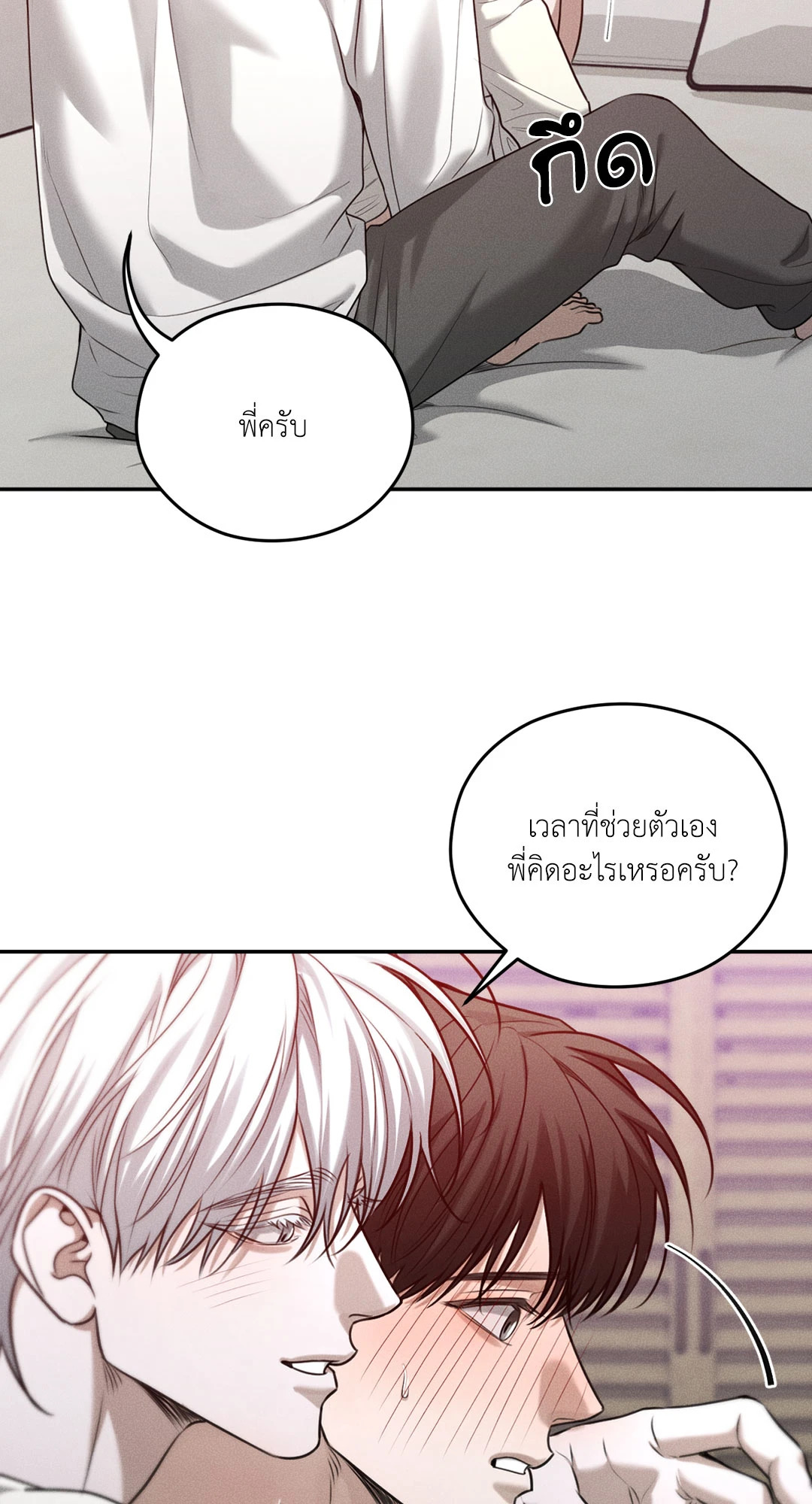 หน้า 52
