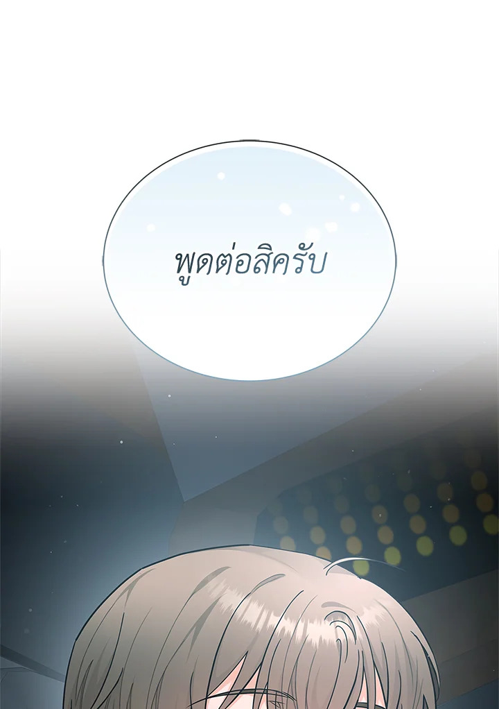 หน้า 47