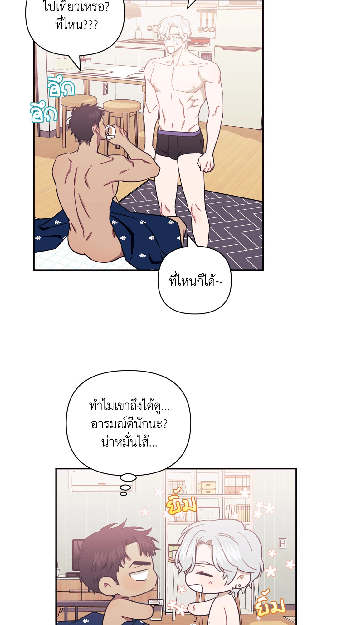 หน้า 11