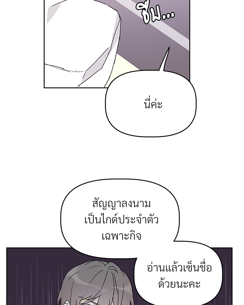 หน้า 85