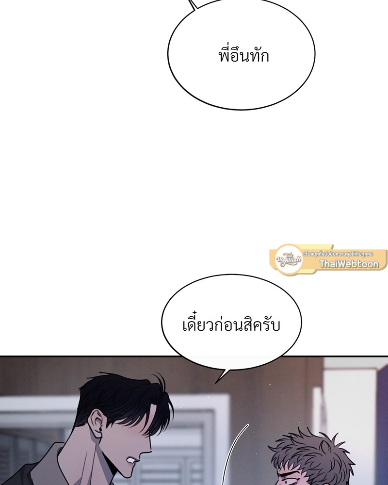 หน้า 109