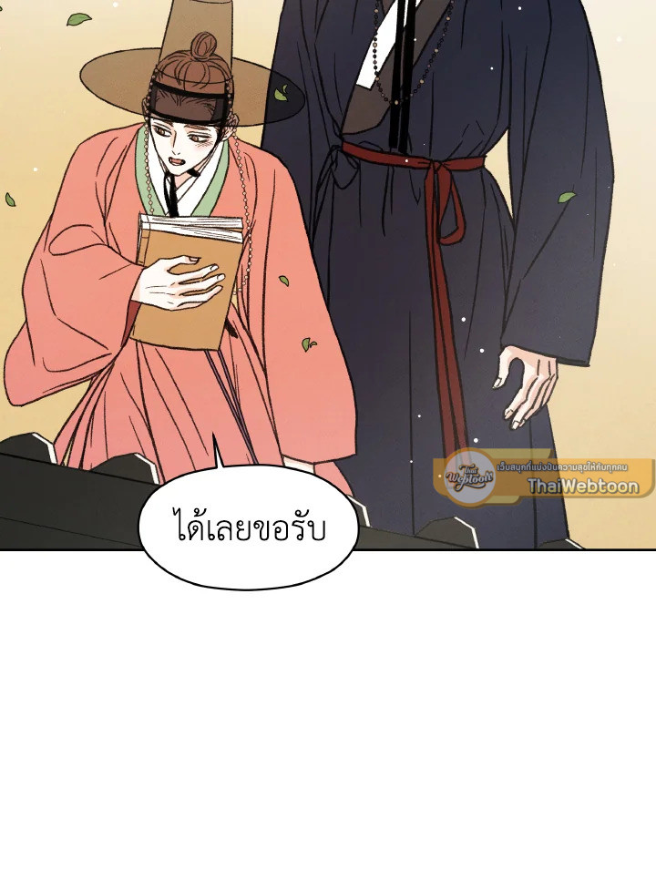 หน้า 134