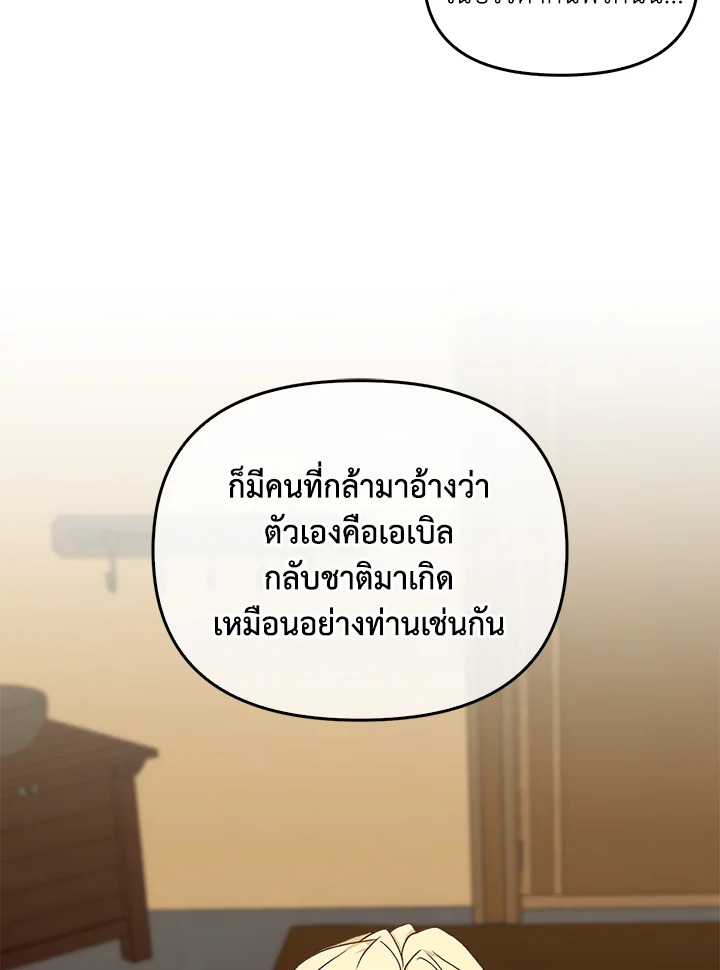 หน้า 93