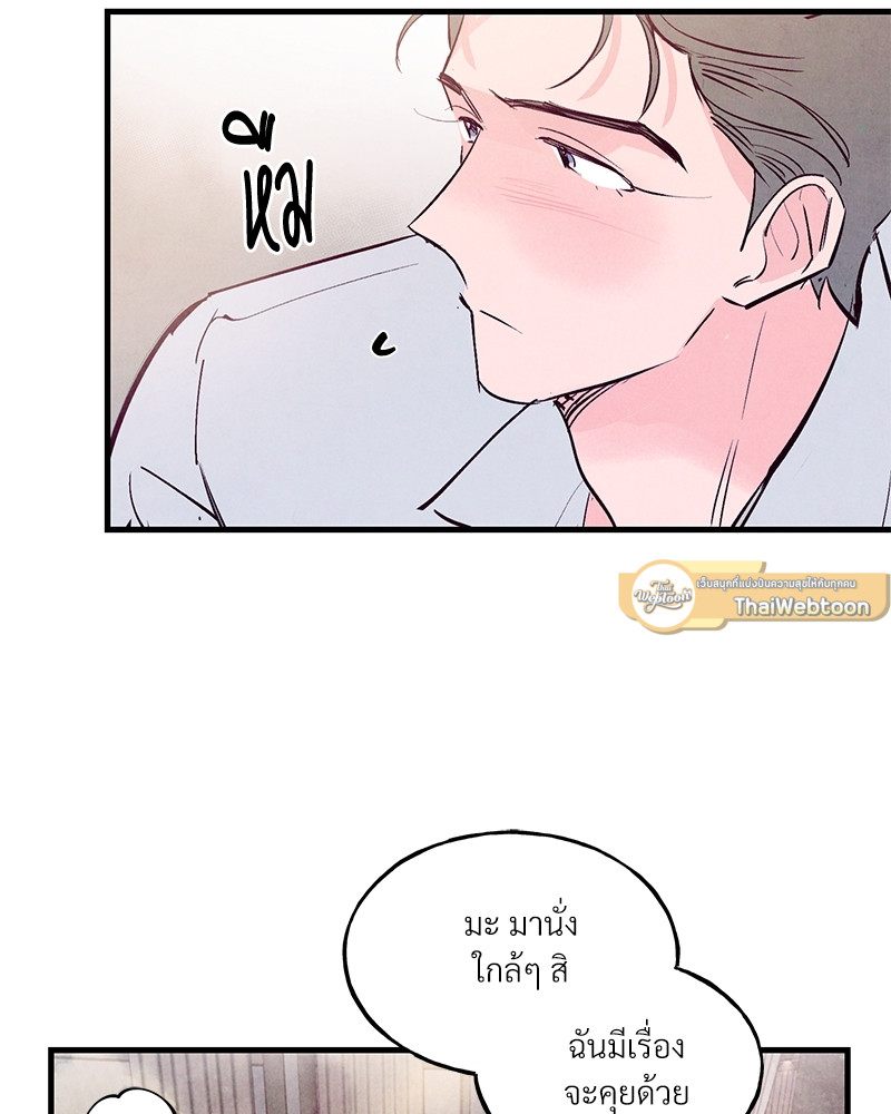 หน้า 89