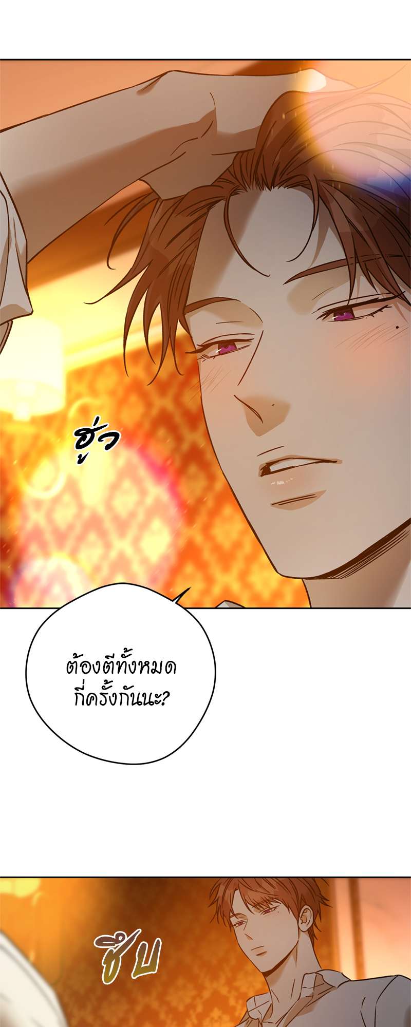 หน้า 47