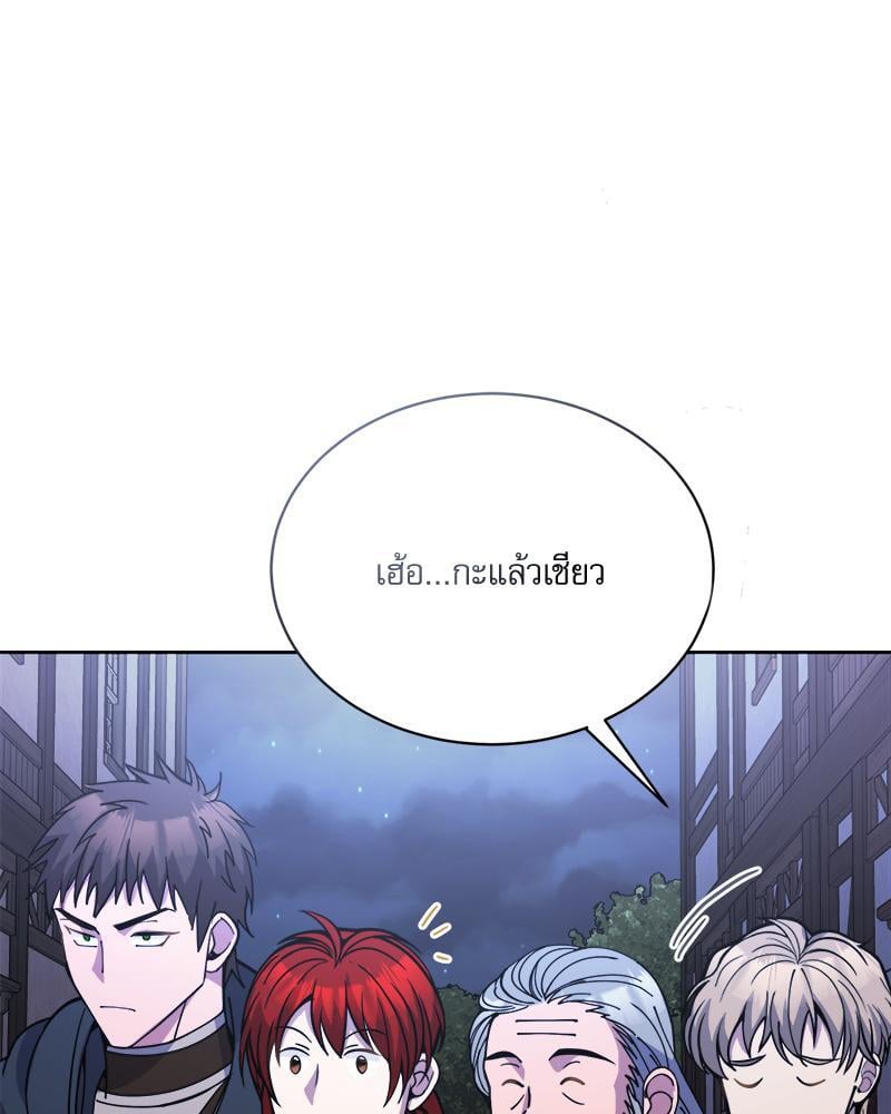 หน้า 143