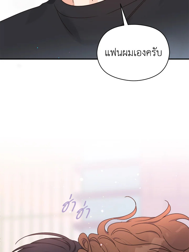 หน้า 82