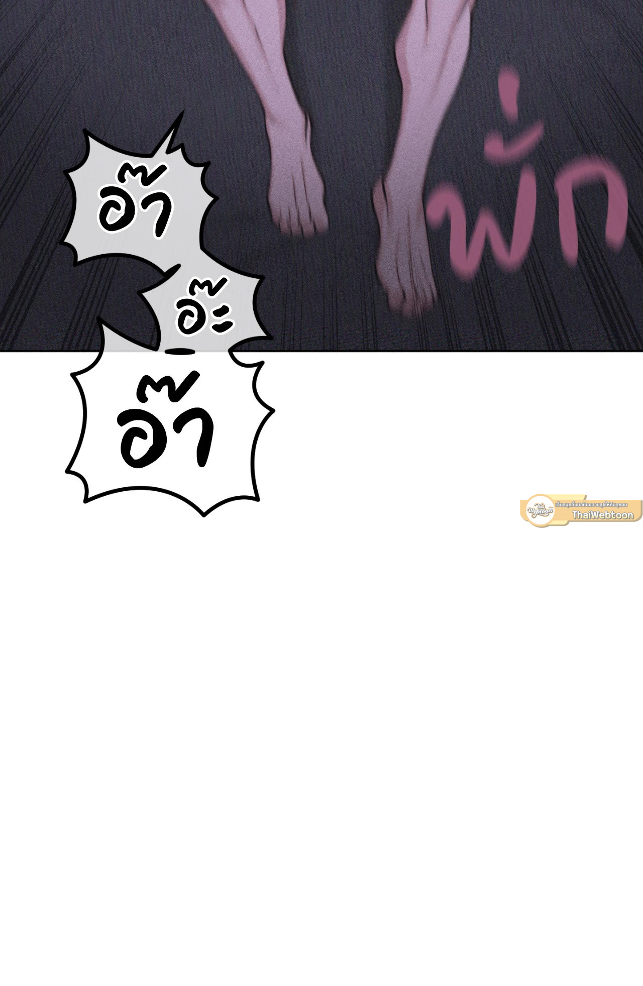 หน้า 114