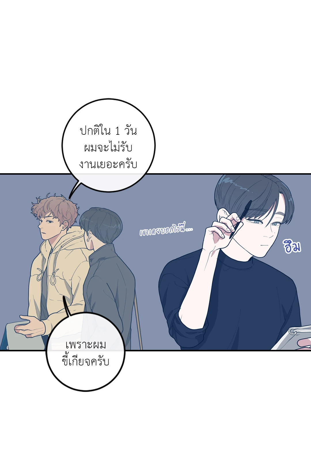 หน้า 35