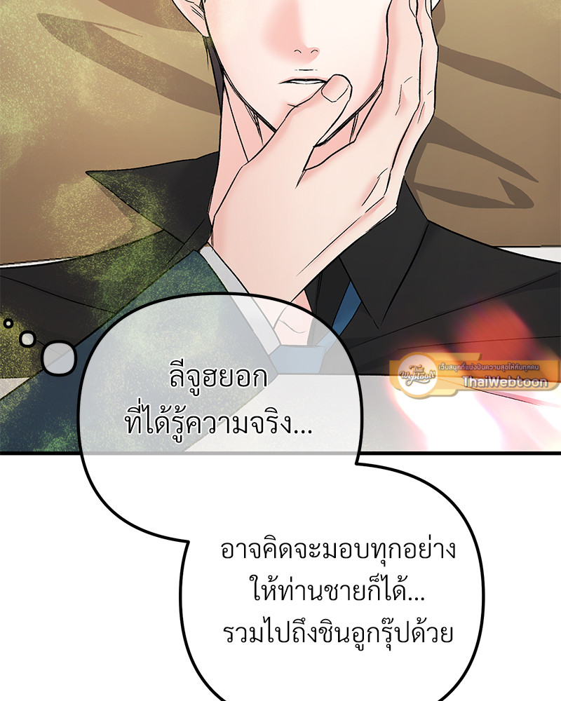 หน้า 82