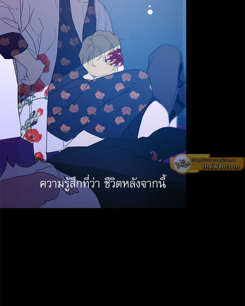 หน้า 97
