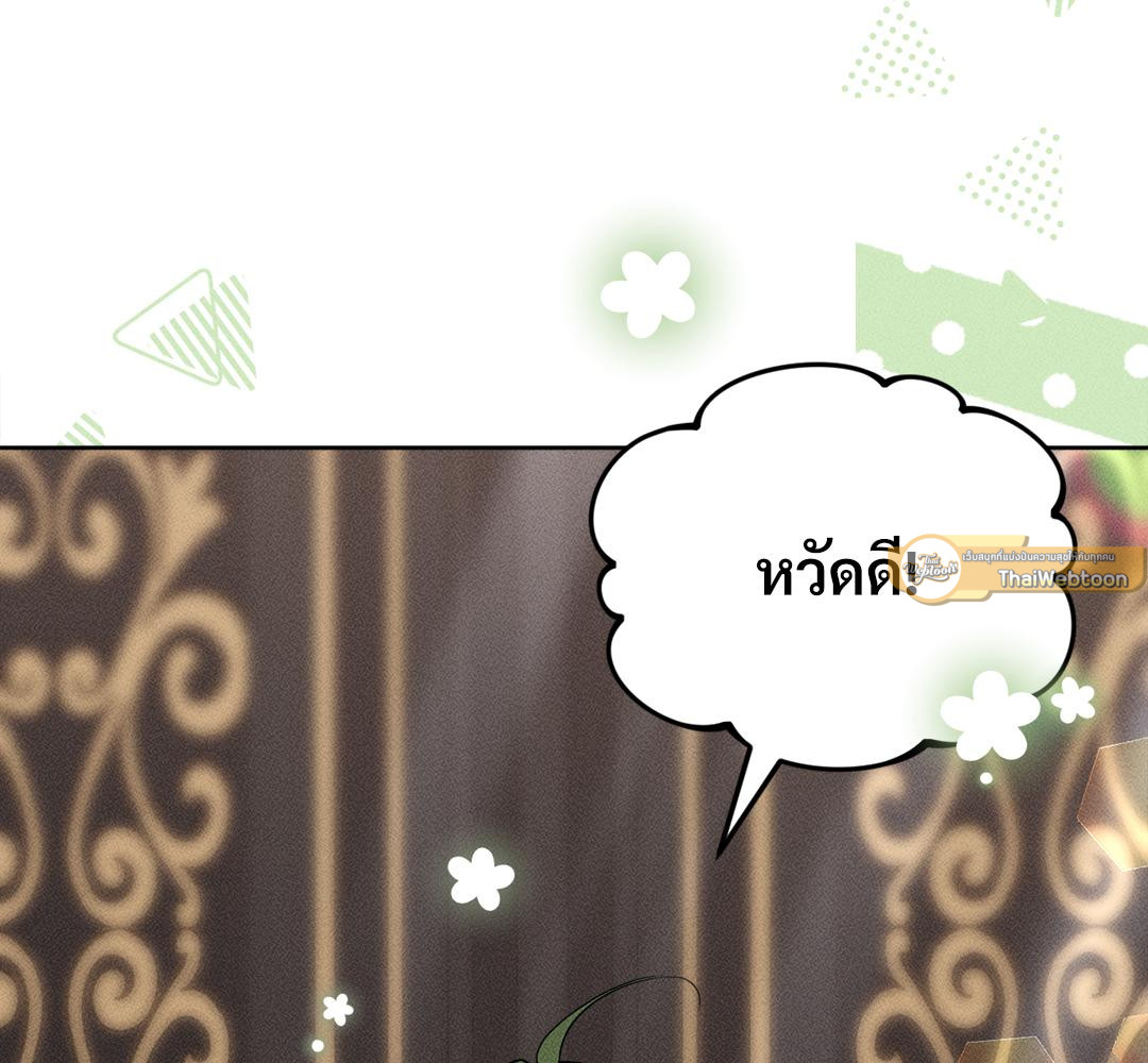 หน้า 159
