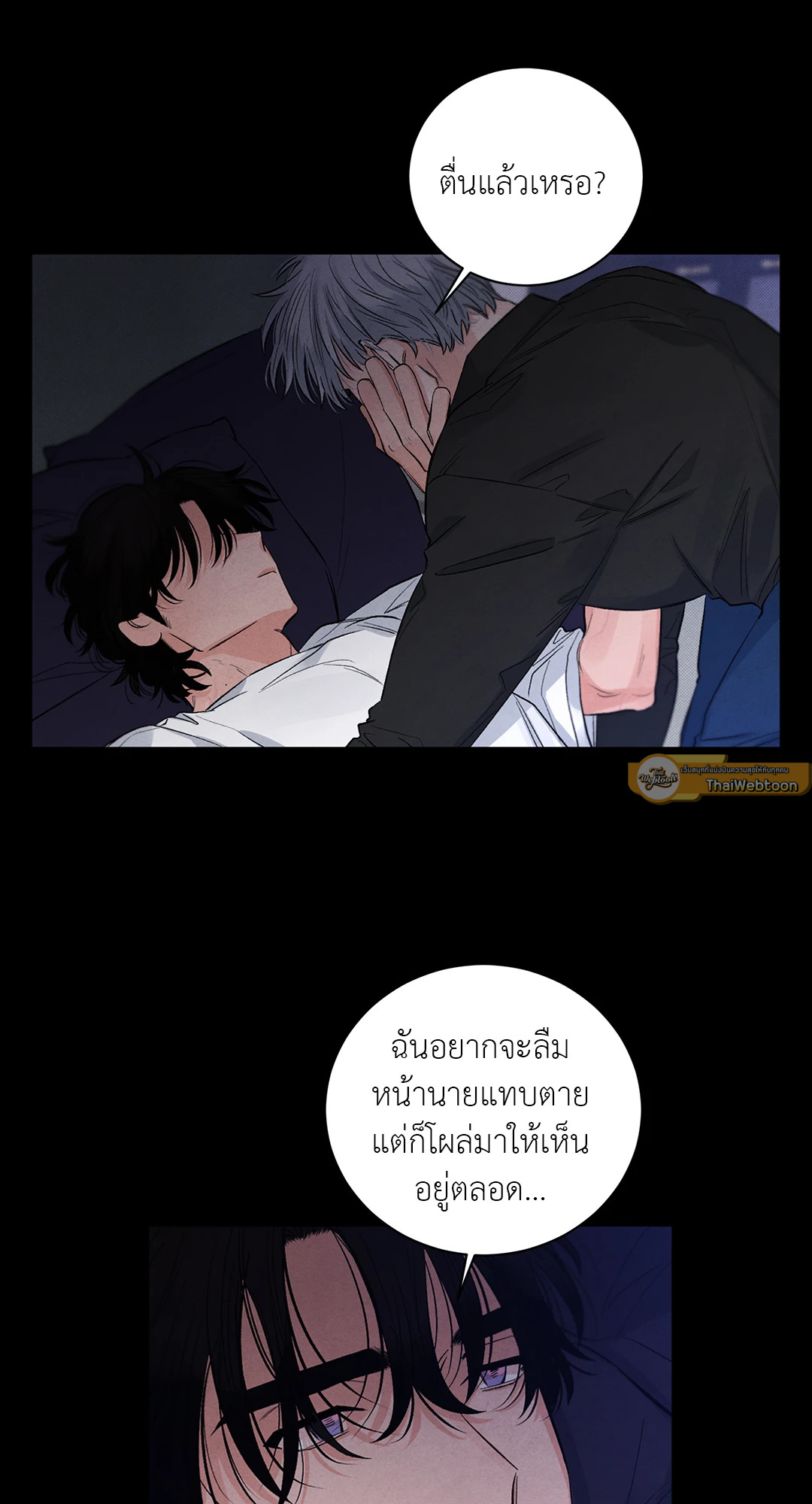 หน้า 25