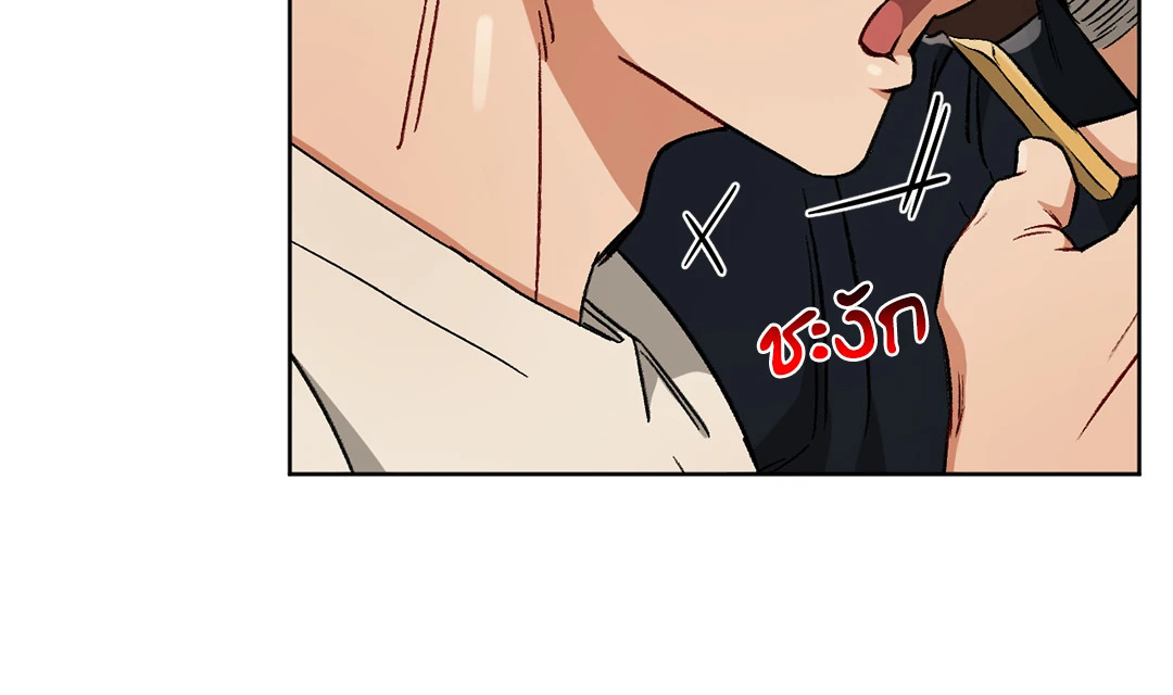 หน้า 81