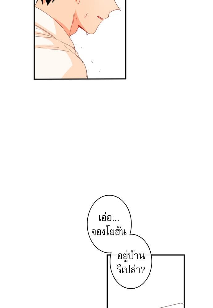 หน้า 92