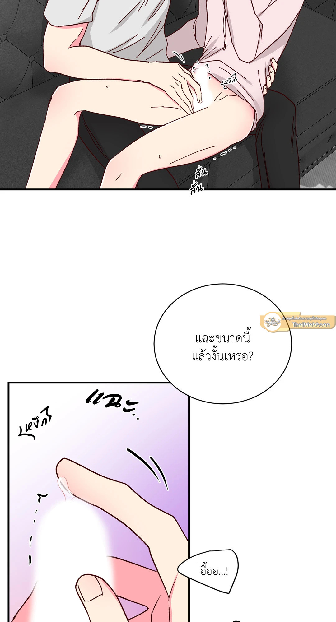หน้า 53