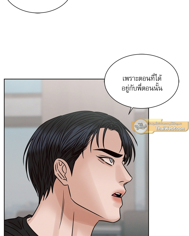 หน้า 73