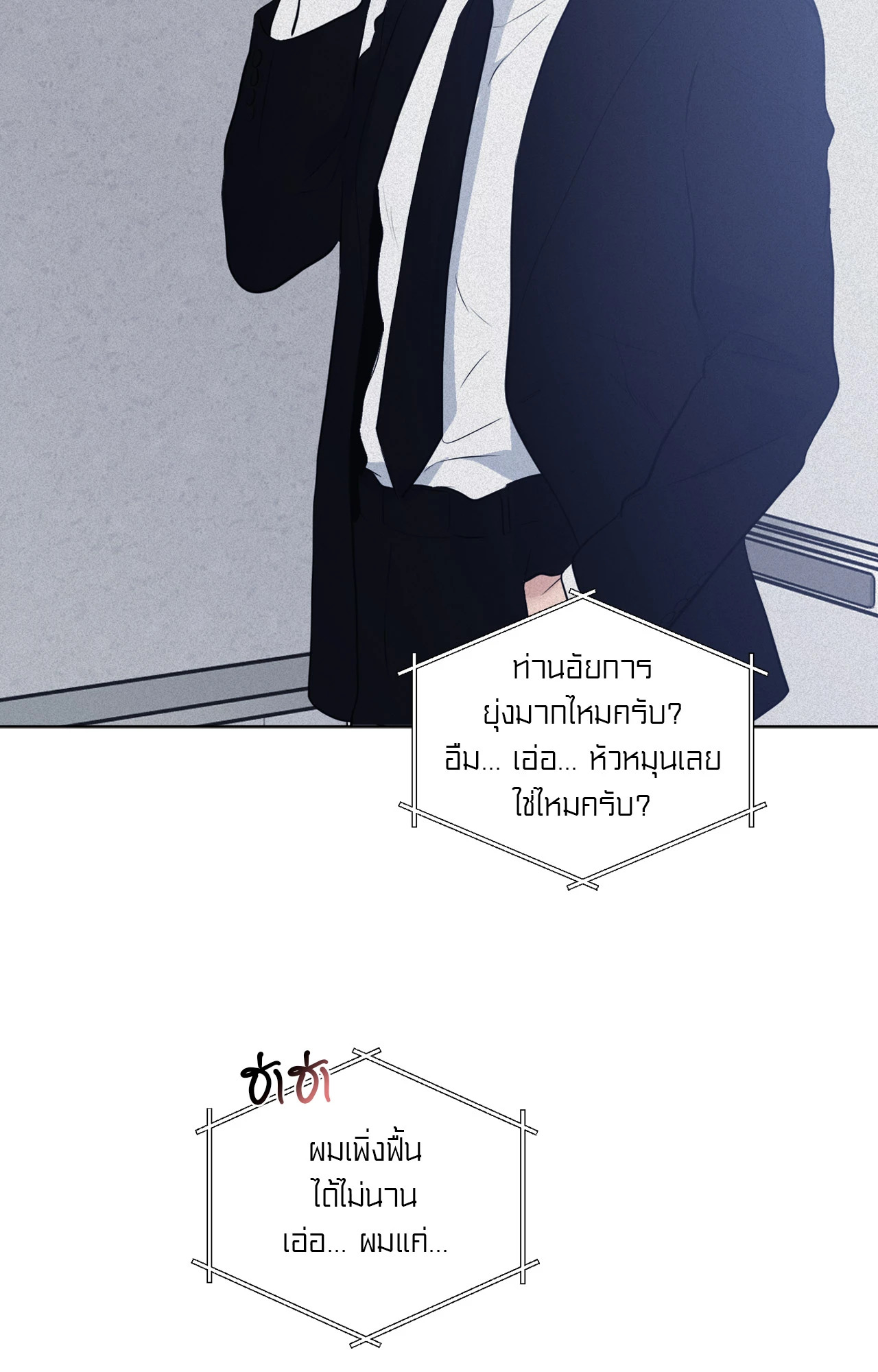 หน้า 113