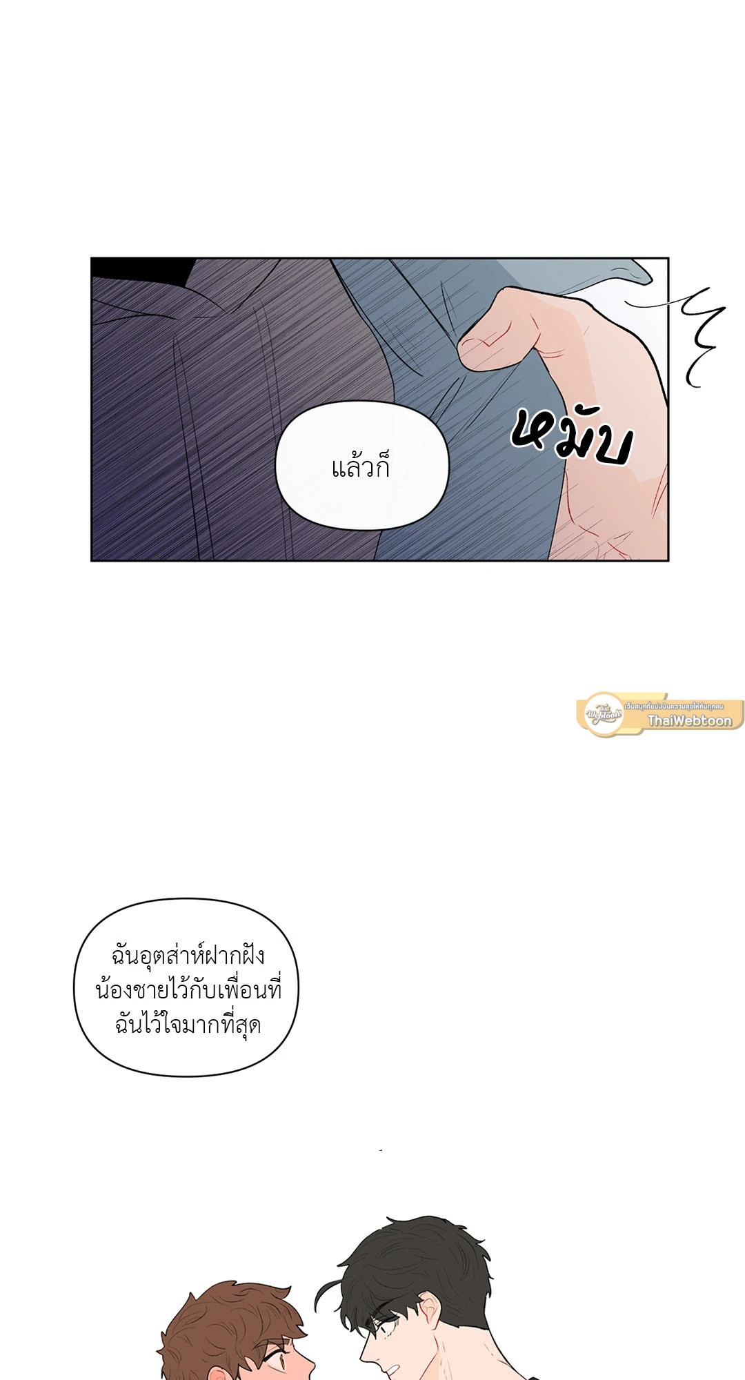หน้า 32