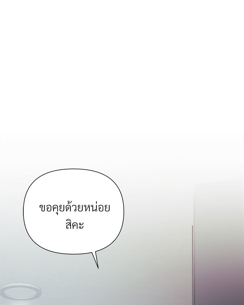 หน้า 103