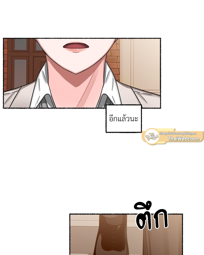 หน้า 105