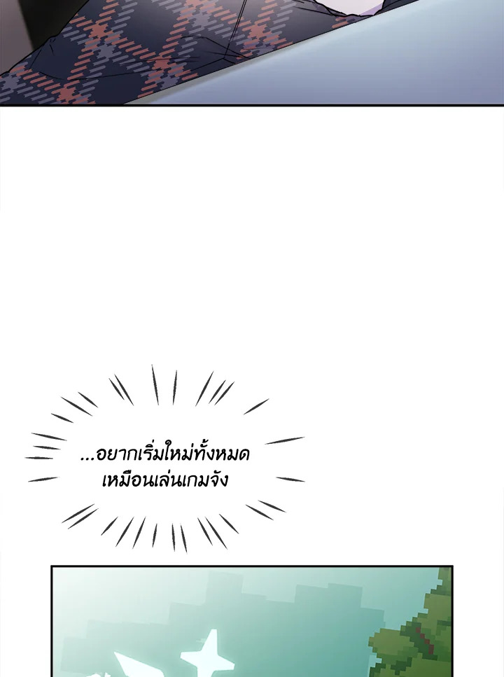 หน้า 108